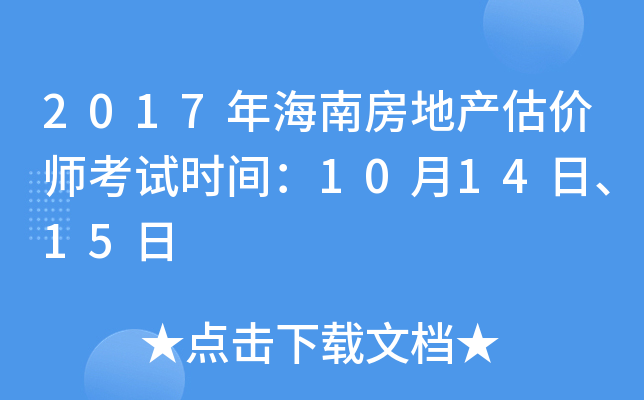 2017꺣Ϸخa(chn)rԇrg1014ա15