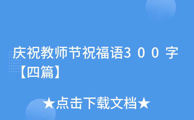 cף̎(ji)ףZ300֡ƪ