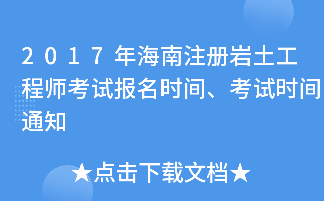 2017꺣עԎr̎ԇrgԇrg֪ͨ