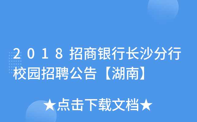 2018yL(zhng)ɳУ@Ƹ桾ϡ
