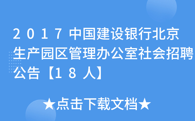 2017ЇO(sh)yбa(chn)@^(q)kƸ桾18ˡ