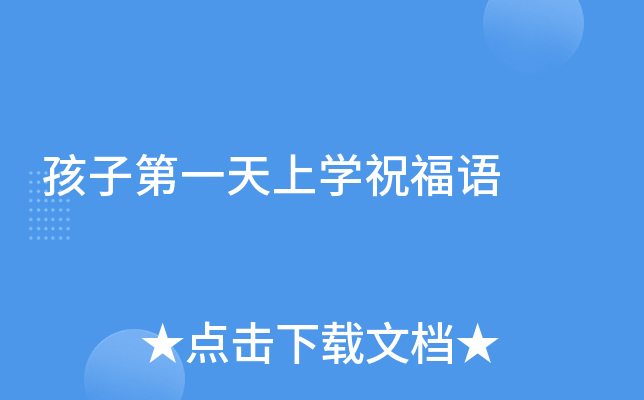 ӵһόW(xu)ףZ
