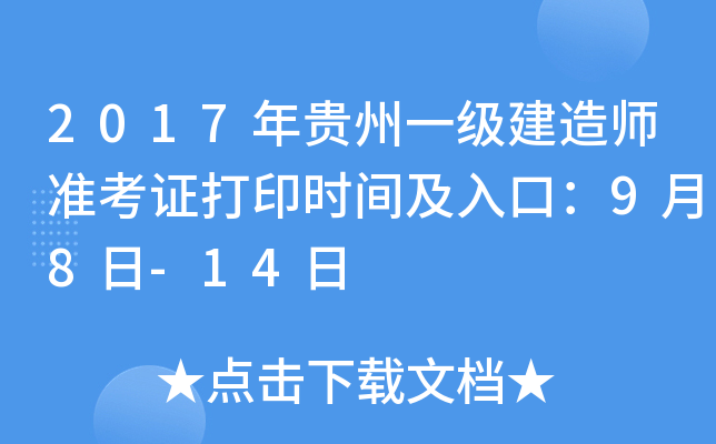 2017Fһ쎟(zhn)Cӡrgڣ98-14