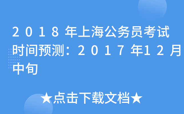 2018Ϻ(w)Tԇr(sh)gA(y)y(c)201712Ѯ