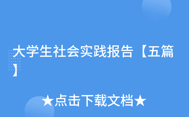 W(xu)(hu)(sh)`(bo)桾ƪ