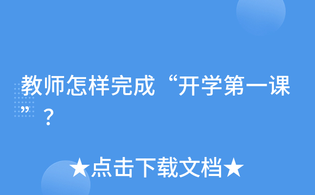 ̎ɡ_W(xu)һn