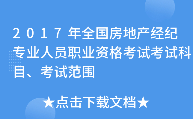 2017ȫخa(chn)(jng)o(j)I(y)ˆTI(y)YԇԇĿԇ