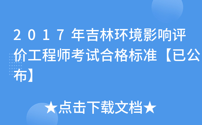 2017꼪֭h(hun)Ӱur̎ԇϸ(bio)(zhn)ѹ