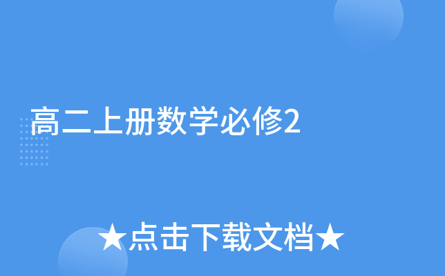 ߶σ(c)(sh)W(xu)2