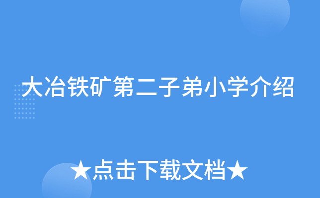 ұFVڶӵСW(xu)B
