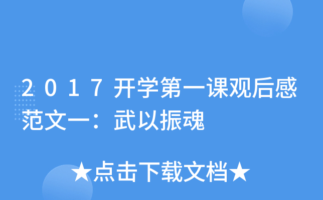 2017_W(xu)һn^зһ