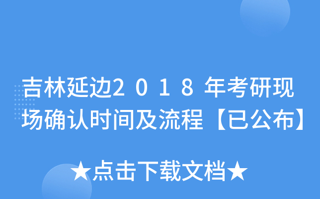 ߅2018꿼ЬF(xin)_Jrg̡ѹ
