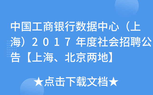 ЇyД(sh)(j)ģϺ2017Ƹ桾Ϻɵء