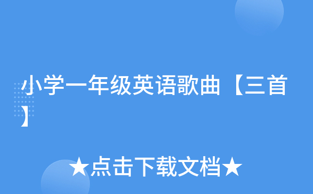 СW(xu)һ꼉ӢZס