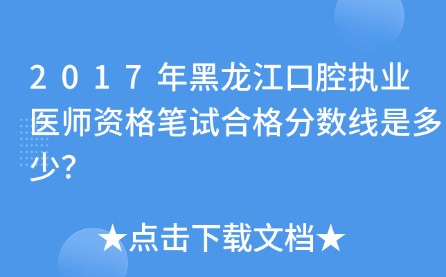 2017ǻ(zh)I(y)t(y)YPԇϸ?jn)?sh)Ƕ