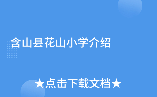 ɽhɽСW(xu)B