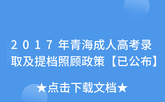 2017ຣ˸߿ȡnߡѹ