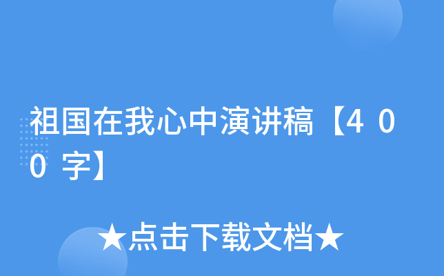 (gu)v塾400֡