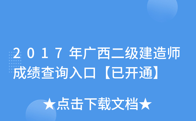 2017V쎟ɿԃڡ_ͨ