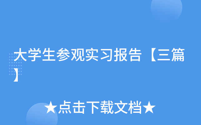W(xu)^(sh)(x)(bo)桾ƪ