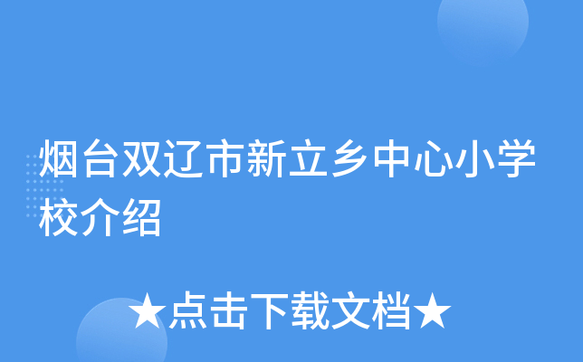 _(ti)p|l(xing)СW(xu)УB
