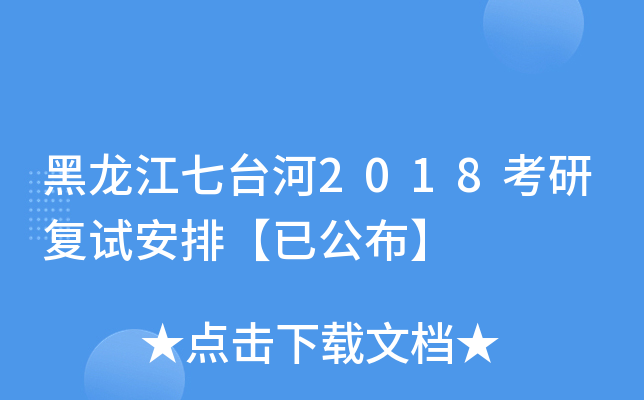 _(ti)2018Џ(f)ԇšѹ