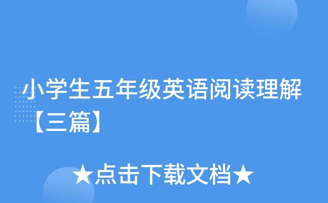 СW(xu)꼉ӢZx⡾ƪ