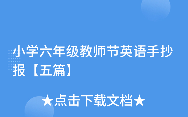 СW(xu)꼉(j)̎(ji)ӢZ(y)ֳ(bo)ƪ