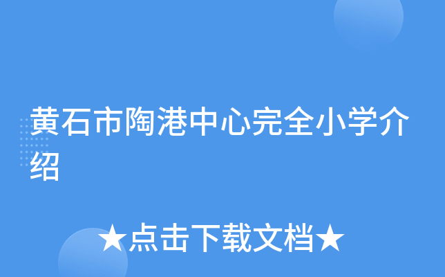 SʯոȫСW(xu)B