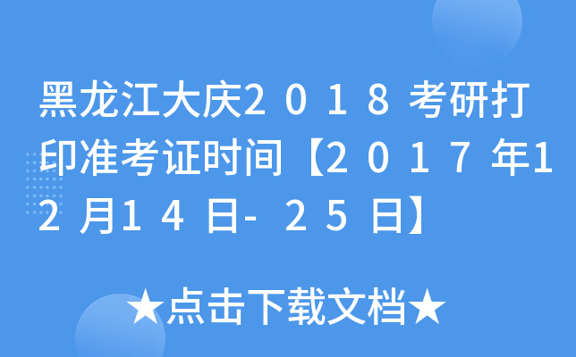 c2018дӡʿCrg20171214-25ա