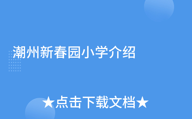 ´@СW(xu)B
