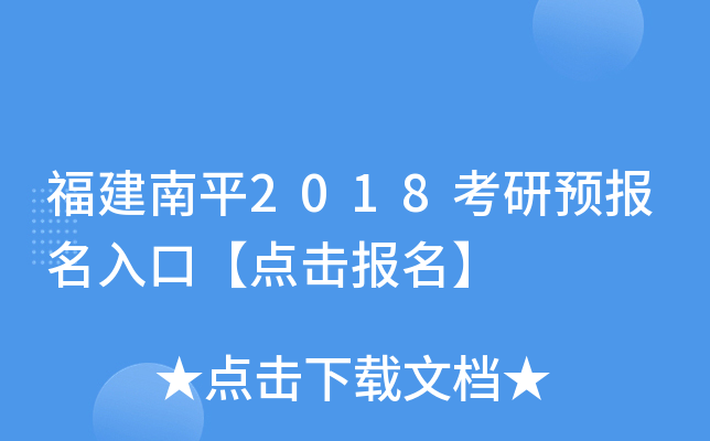 ƽ2018Aڡc