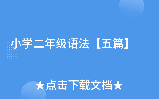 СW(xu)꼉Zƪ
