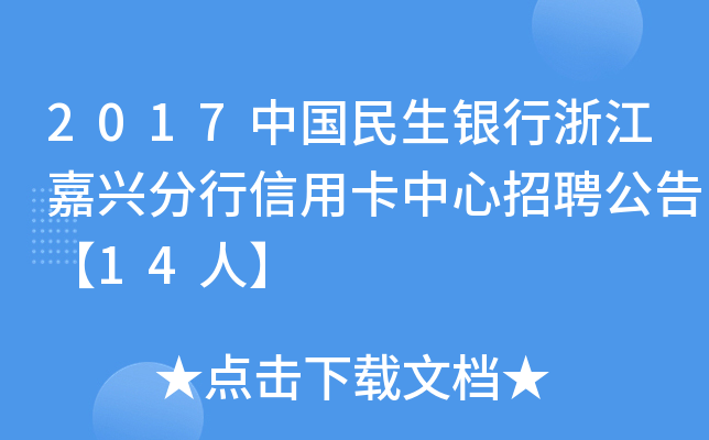 2017Їy㽭dÿƸ桾14ˡ