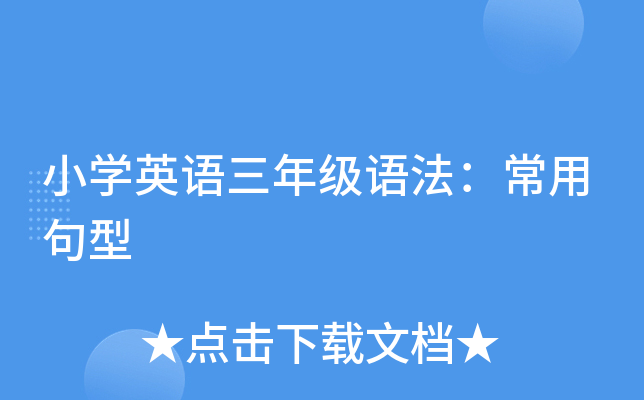 СW(xu)ӢZ(y)꼉(j)Z(y)þ