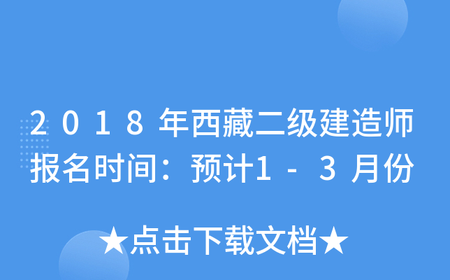 2018ض쎟rgA(y)Ӌ1-3·