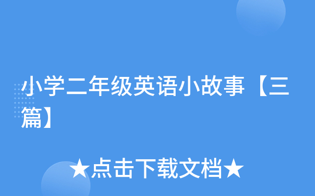 СW(xu)꼉ӢZС¡ƪ
