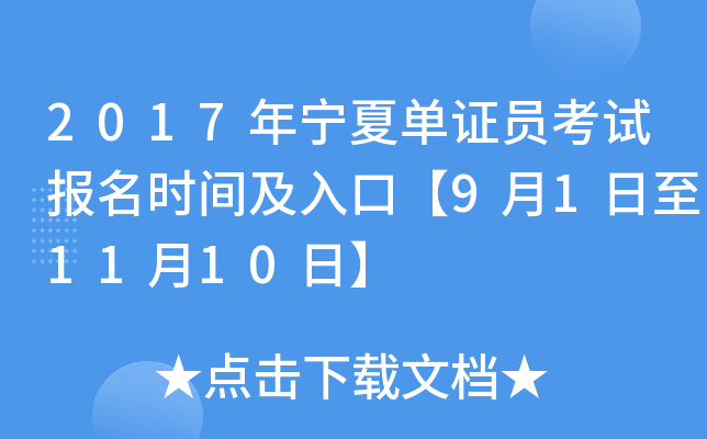 2017ꌎĆCTԇrgڡ911110ա