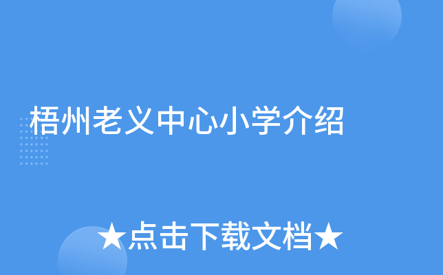 xСWB