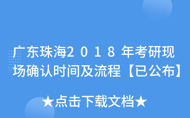V|麣2018꿼ЬF(xin)_J(rn)r(sh)g̡ѹ