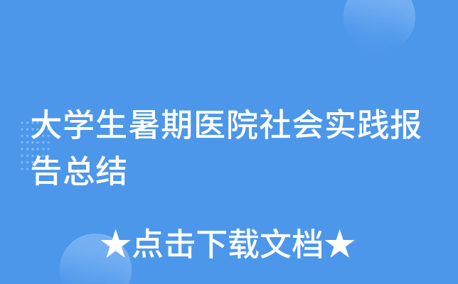 W(xu)t(y)Ժ(hu)(sh)`(bo)濂Y(ji)