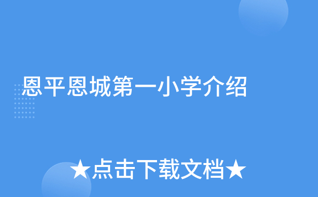 ƽǵһСW(xu)B