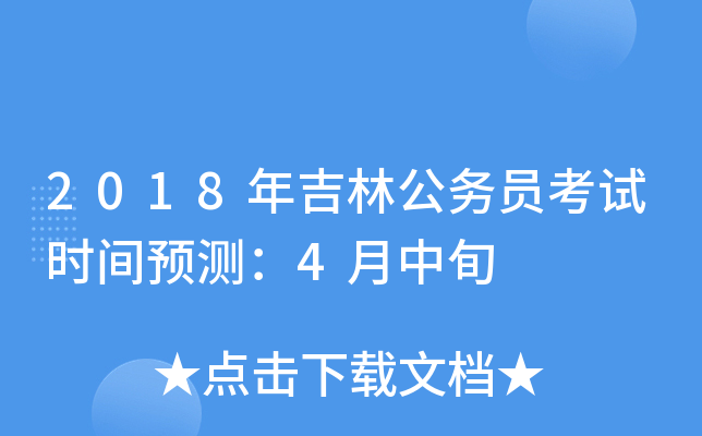 2018꼪ֹ(w)TԇrgA(y)y4Ѯ