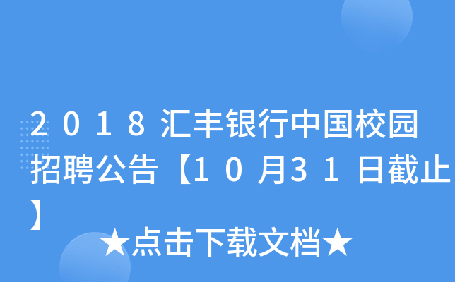 2018RSyЇУ@Ƹ桾1031սֹ