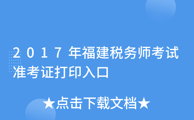 2017긣ՎԇʿCӡ