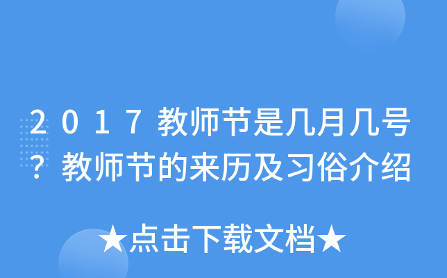 2017̎(ji)ǎ̖̎(ji)āv(x)׽B