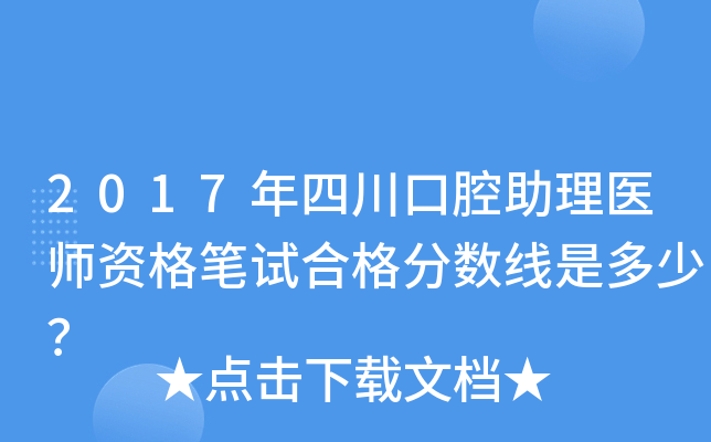 2017Ĵǻt(y)YPԇϸ?jn)?sh)Ƕ