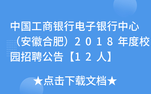 ЇyyģպϷʣ2018У@Ƹ桾12ˡ