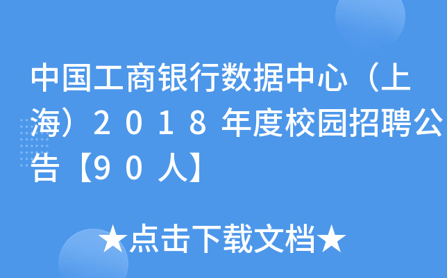 Ї(gu)yД(sh)(j)ģϺ2018У@Ƹ桾90ˡ