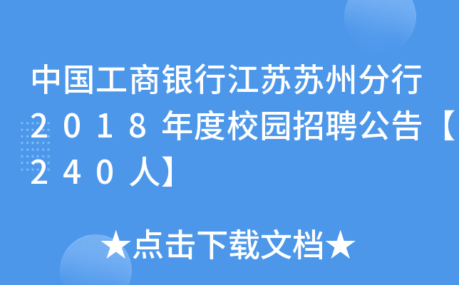Ї(gu)yнKKݷ2018У@Ƹ桾240ˡ